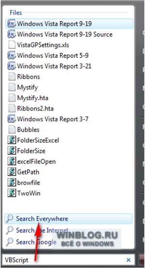 Cum se utilizează bara de navigare Windows Explorer - pagina 3 - articole despre ferestrele Microsoft