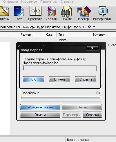Cum de a pune o parolă pe un folder în Windows XP fără programe, geniu
