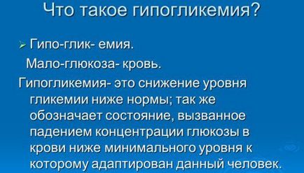 Як правильно колоти інсулін при діабеті