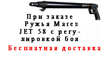 Як правильно вибрати гідрокостюм для дайвінгу