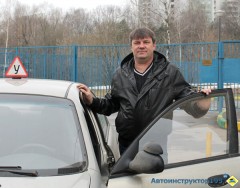 Як подолати страх водіння автомобіля розкажуть досвідчені автоінструктора