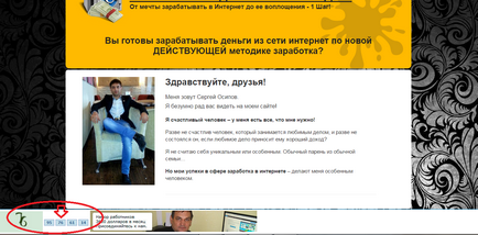 Як пройти реєстрацію і отримати заробіток на завданнях в проекті wmzona (вмзона)