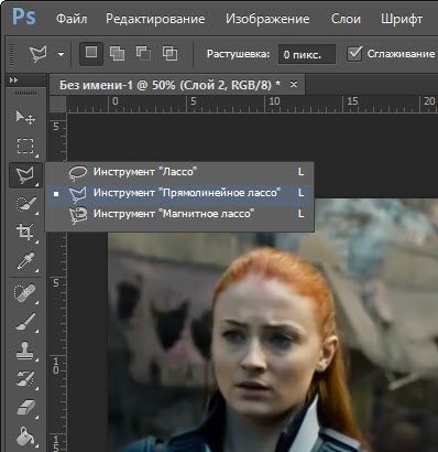 Як розділити фото по діагоналі в photoshop простий урок, brave defender