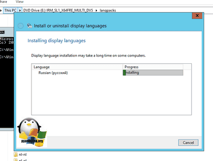 Як русифікувати windows server 2012 r2, настройка серверів windows і linux