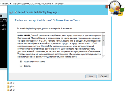 Cum de a Russify Windows Server 2012 r2, configurarea ferestrelor și a serverelor linux