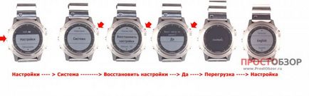 Як скинути настройки годин garmin fenix 3 програмний та апаратний скидання