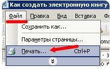 Hogyan készítsünk egy elektronikus fotókönyv (do) Hogyan készítsünk egy elektronikus fotóalbumot