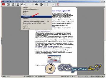 Hogyan készítsünk egy elektronikus fotókönyv (ok) Hogyan készítsünk egy elektronikus fotóalbumot