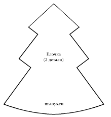Як зробити саморобку ялинку м'яку іграшку на новий рік