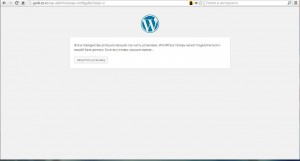 Cum de a face un site pe motorul wordpress gratuit, un site de afaceri