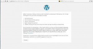 Cum de a face un site pe motorul wordpress gratuit, un site de afaceri