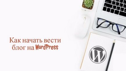 Cum de a face un site pe wordpress pas-cu-pas instrucțiuni pe cont propriu - cum de a crea un site web, dezlănțui