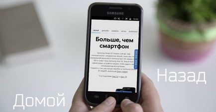 Як зробити скріншот екрану на телефоні андроїд 5