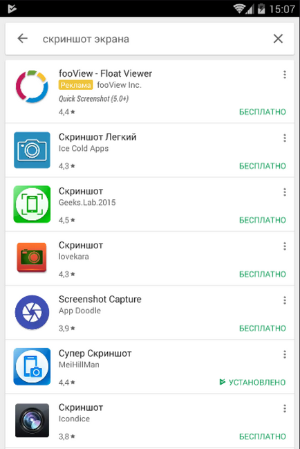 Cum se face screenshot pe telefonul tău Android 5