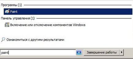 Як зробити скріншот на комп'ютері windows 7 ручний режим і додатки