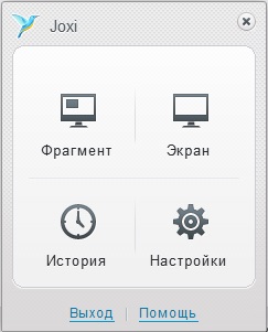 Як зробити скріншот на комп'ютері windows 7 ручний режим і додатки
