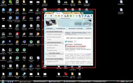 Як зробити скріншот на комп'ютері windows 7 ручний режим і додатки