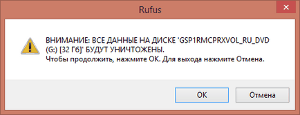 Як створити завантажувальну флешку