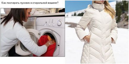 Cum se spală jacheta în jos 1