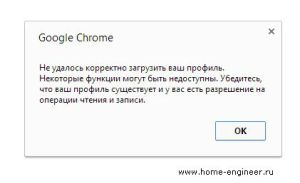 Cum se elimină eroarea Google Chrome