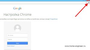 Cum se elimină eroarea Google Chrome