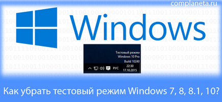 Cum se elimină ferestrele modului de testare 7, 8, 8