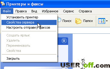 Як видалити драйвер принтера в windows xp