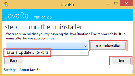 Как да премахнете Java Runtime Environment