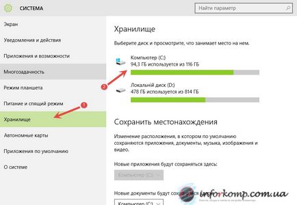 Як видалити папку windows old