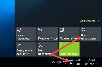 Як видалити папку windows old