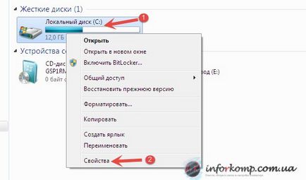 Як видалити папку windows old