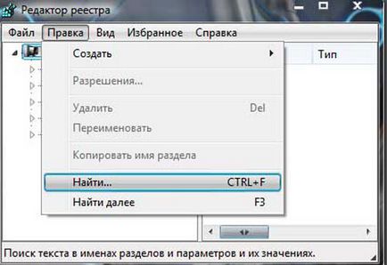 Як видалити webalta з комп'ютера і браузерів mozilla firefox, opera і google chrome