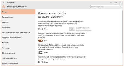 Як прискорити роботу комп'ютера або ноутбука на windows 10