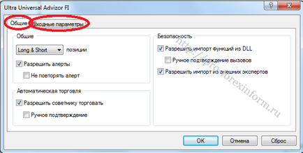 Hogyan kell telepíteni tanácsadója MetaTrader 4