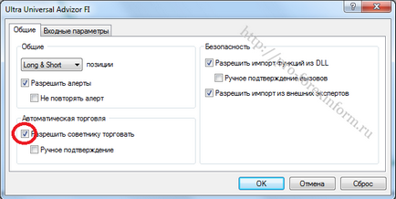 Hogyan kell telepíteni tanácsadója MetaTrader 4