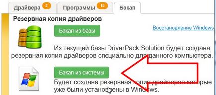 Hogyan kell telepíteni a Windows 7 lépésről lépésre - a mester PC