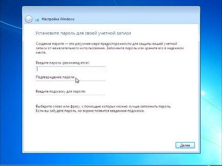 Hogyan kell telepíteni a Windows 7 lépésről lépésre - a mester PC