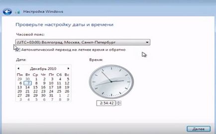 Hogyan kell telepíteni a Windows 7 lépésről lépésre - a mester PC