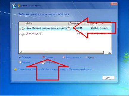 Cum se instalează Windows 7 pas cu pas - master pc