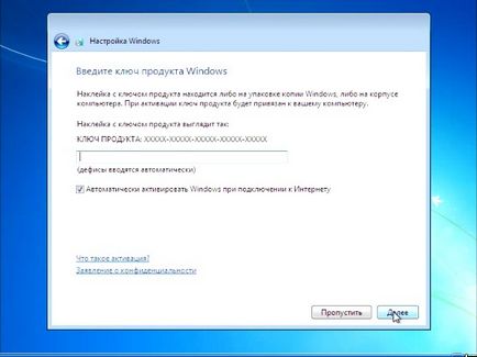 Hogyan kell telepíteni a Windows 7 lépésről lépésre - a mester PC