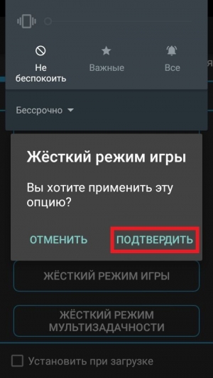 Як збільшити пам'ять телефону на андроїд