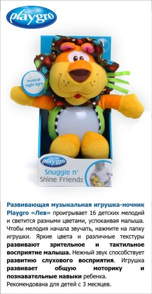Hogyan válasszuk ki a megfelelő eszközöket a baba, kortól függően - Mama szerint (játékok) Hogyan válasszuk ki a megfelelő eszközöket a baba, kortól függően - a anya