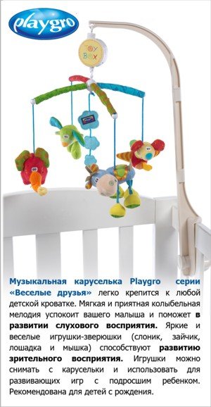 Cum să alegeți jucăriile educaționale potrivite pentru copil în funcție de vârsta - mumii prin