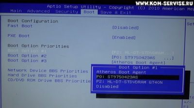 Cum se introduce BIOS-ul pe un laptop dns