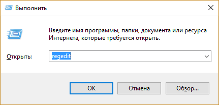 La fel ca în ferestrele 10, opriți cerneala ferestrelor