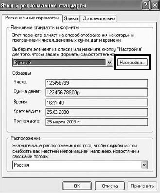 Cum să setați un dolar sau euro ca monedă implicită în excel ms excel