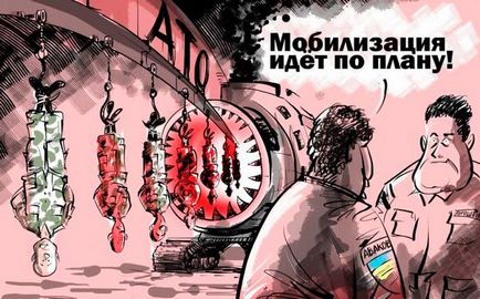 Як законно ухилиться (відкосити) від мобілізації в Україні