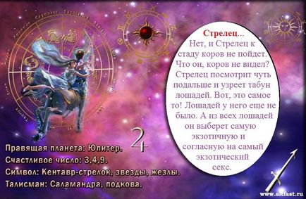 Képek Archer jel (jel) Képek Nyilas zodiákus jel