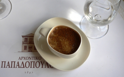 Cafea din Cipru