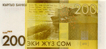 Киргизький сом, гроші світу